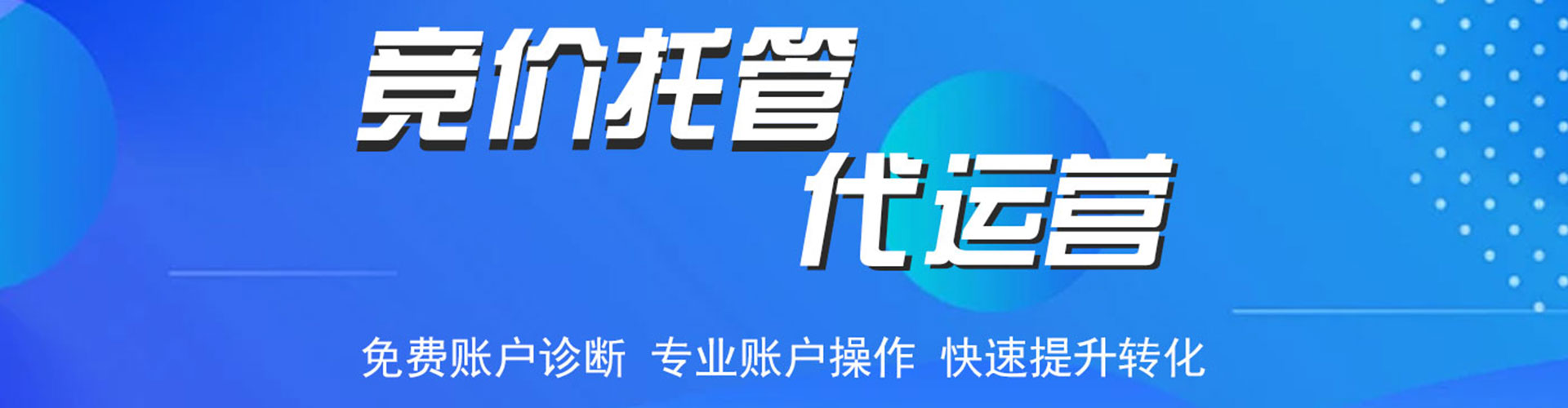 民权搜索开户返点